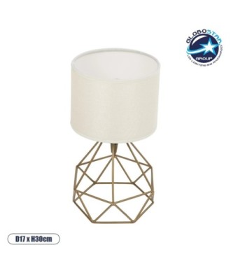 GLOBOSTAR® SHAPE 202-0058 Μοντέρνο Επιτραπέζιο Φωτιστικό Πορτατίφ με Ντουί 1 x E27 AC 220-240V IP20 - Χρυσό & Λευκό - Μ17 x Π17 x Υ30cm